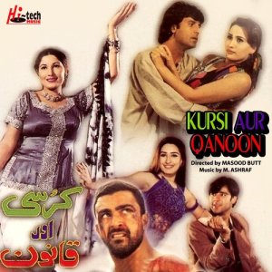 收聽Farooq Shad的Le Gayi Sada Dil歌詞歌曲