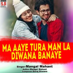 Sawan Ma Aaye Tura Man La Diwana Banaye dari Mangal Mahant