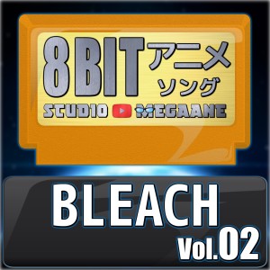 Studio Megaane的專輯BLEACH 8bit vol.02