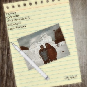 Listen to Hero song with lyrics from Black badge