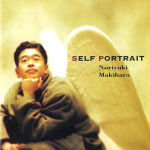 ดาวน์โหลดและฟังเพลง Milk (2012 Remaster) พร้อมเนื้อเพลงจาก Noriyuki Makihara