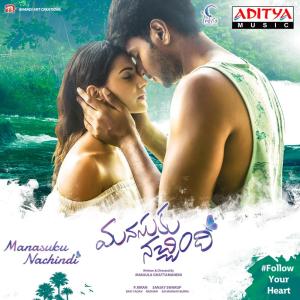 Listen to Oh Pilla Nuv Pooladanda song with lyrics from Naresh Iyer