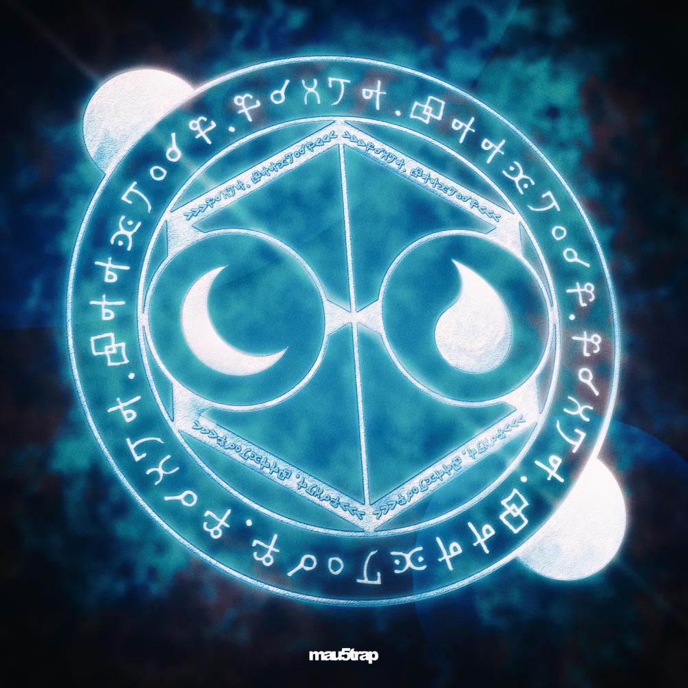 Dark Orb