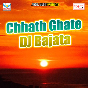 Listen to Chhath Puja Ke Chanda song with lyrics from Yunus Raja