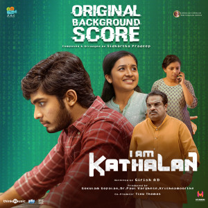 Listen to Wrath song with lyrics from Sidhartha Pradeep