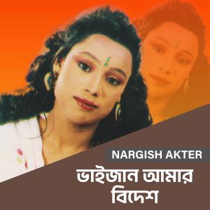 Listen to Vaijan Amar Bidesh song with lyrics from Nargis Akter