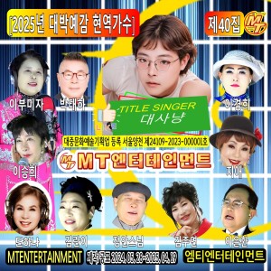Listen to 코모에스타 song with lyrics from 이승희