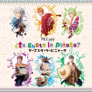 收聽アルスマグナ的¿te gusta la piñata?歌詞歌曲