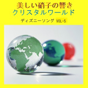 收聽Relax Sound Project的Scales and Arpeggios歌詞歌曲