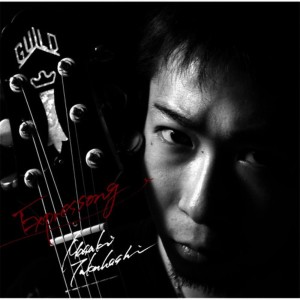 ดาวน์โหลดและฟังเพลง Furusato พร้อมเนื้อเพลงจาก 高橋真樹