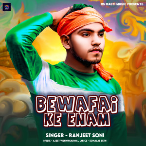 Listen to Bewafai Ke Enam song with lyrics from Ranjeet Soni