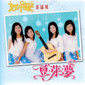 default album img