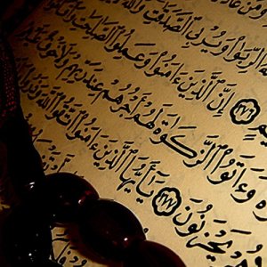 ดาวน์โหลดและฟังเพลง Sourat al Muzzammil พร้อมเนื้อเพลงจาก Ahmad al Hawashi