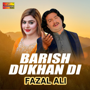 Listen to Barish Dukhan Di song with lyrics from Fazal Ali