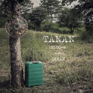 收聽Gloc-9的Tanan歌詞歌曲