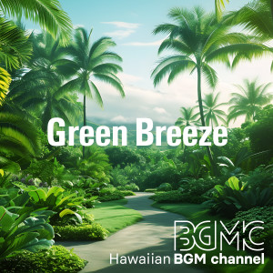 Hawaiian BGM channel的專輯Green Breeze