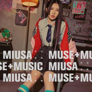 收聽Miusa  妙莎的A Thousand Guns歌詞歌曲