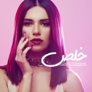 Listen to Khalas song with lyrics from Lara Scandar