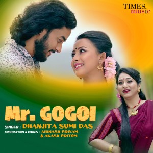 ดาวน์โหลดและฟังเพลง Mr. Gogoi พร้อมเนื้อเพลงจาก Dhanjita Sumi Das