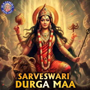 Listen to Bhagwati Stotram song with lyrics from Susmirata Dawalkar