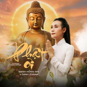 收聽Danh Zoram的Phật Ơi歌詞歌曲