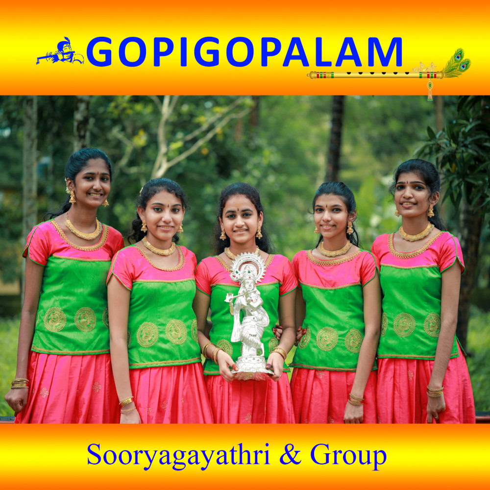 GopiGopalam (Krishna Bhajan)