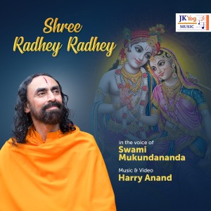 Album Shree Radhey Radhey from Swami Mukundananda