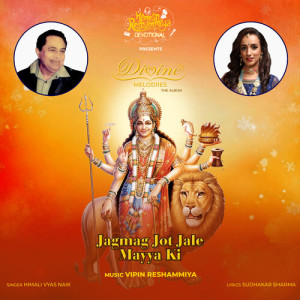 Album Jagmag Jot Jale Mayya Ki oleh Sudhakar Sharma