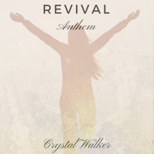 ดาวน์โหลดและฟังเพลง Refiner's Fire พร้อมเนื้อเพลงจาก Crystal Walker