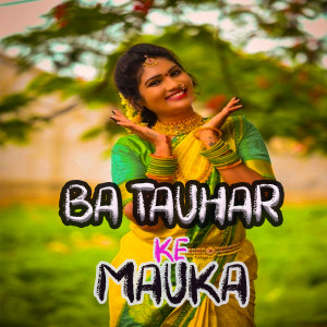 Album Ba Tauhar ke Mauka from Sangam Singh