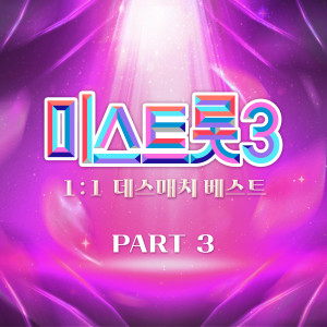 Listen to 종로 3가 (Jongno 3-ga) (MR) song with lyrics from 풍금