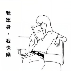 收聽周殷廷的意外現場歌詞歌曲