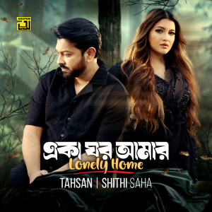 Album Eka Ghor Amar from Tahsan