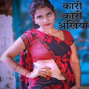 Listen to Kari Kari Ankhiya song with lyrics from Soni Sah