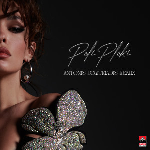 Eleni Foureira的專輯Poli Ploki (Antonis Dimitriadis Remix)