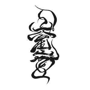 Album rokubosike from ROOM THE RANSACK