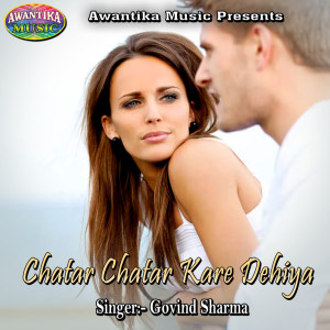 Listen to Jawani Jani Mati Me Milai song with lyrics from Govind Sharma