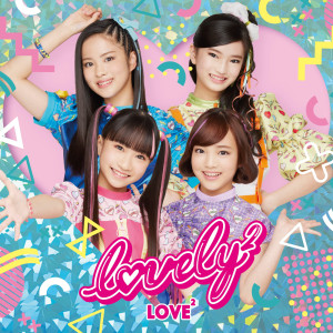 收聽lovely2的銀河とクジラの船歌詞歌曲