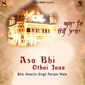 Listen to Asa Bhi Othai Jana song with lyrics from Bhai Amarjit Singh
