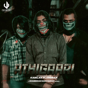 Listen to Kanneerin Eeram song with lyrics from Shameshan Mani Maran