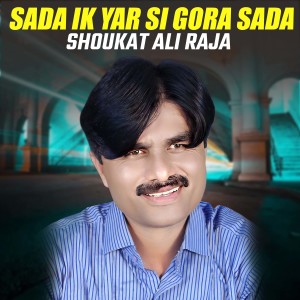 Shoukat Ali Raja的专辑Sada Ik Yar Si Gora Sada