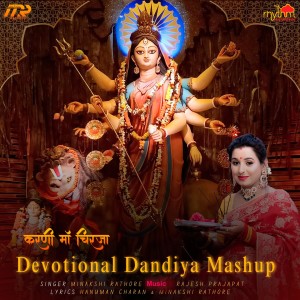 Album Karni Maa Chirja Devotional Dandiya Mashup from 