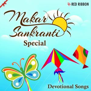 Hanif Shaikh的專輯Makar Sankranti Special- Devotional Songs