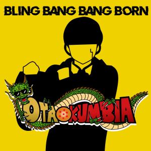 收聽Otakumbia的Bling bang bang born歌詞歌曲