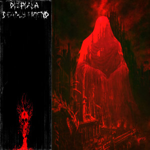 Listen to Deadly Friend song with lyrics from DIE PLAYA