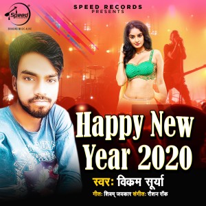 ดาวน์โหลดและฟังเพลง Happy New Year 2020 พร้อมเนื้อเพลงจาก Vikram Sureya