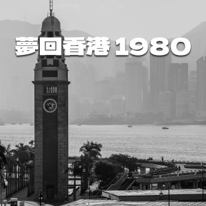 收聽Beyond的真的愛妳歌詞歌曲