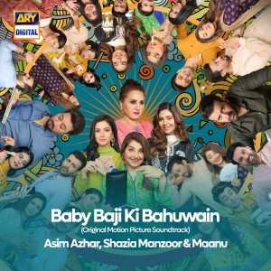 Asim Azhar的专辑Baby Baji Ki Bahuwain (Original Motion Picture Soundtrack)