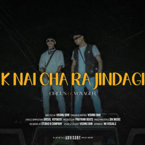 ดาวน์โหลดและฟังเพลง K Nai Cha ra Jindagi (feat. VOYAGER) (Explicit) พร้อมเนื้อเพลงจาก Orcus