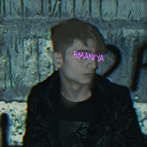 收聽Fakhir的Bimaniya歌詞歌曲